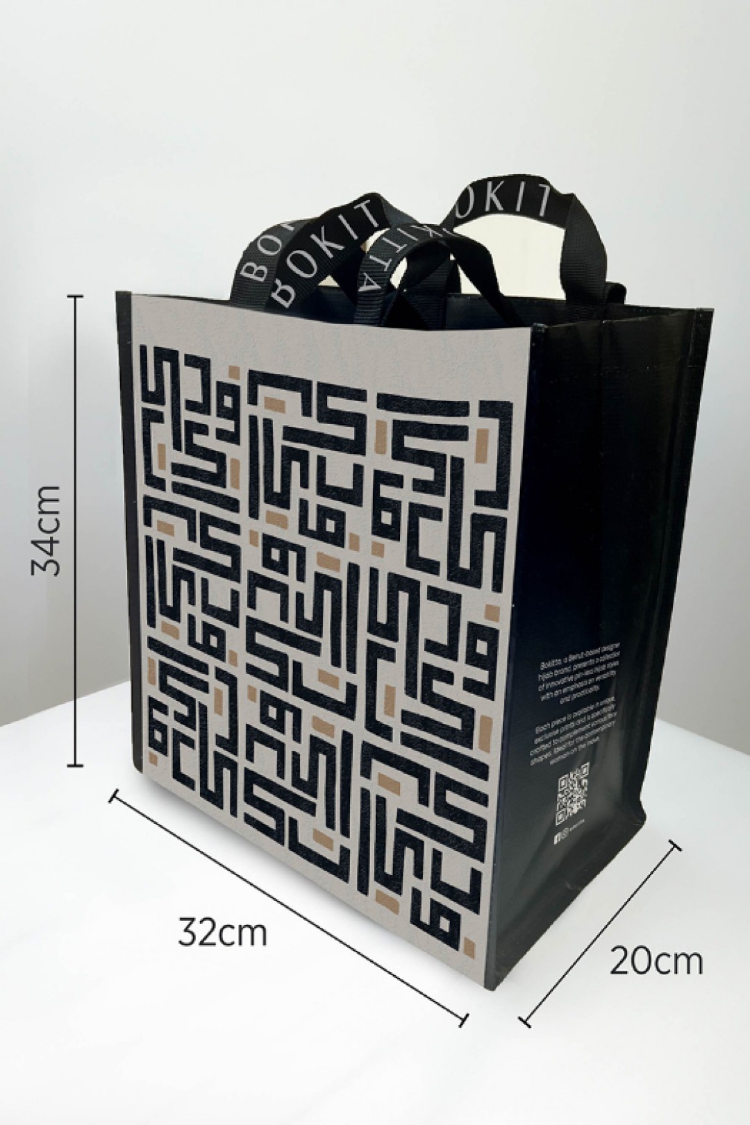 Monogram Beige - Tote Bag